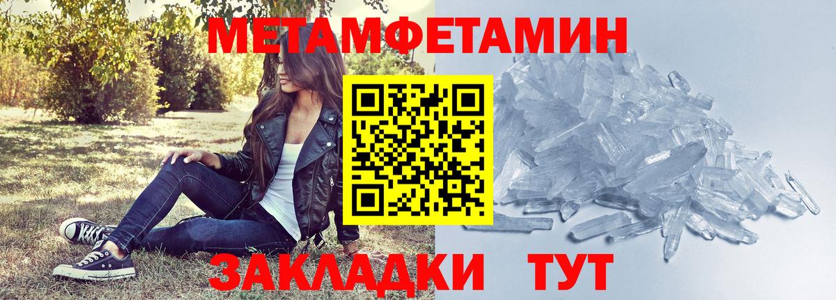 Амфетамин 98% Улан-Удэ