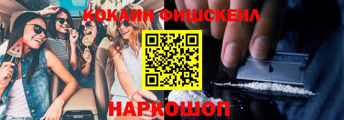 Cocaine 97% Улан-Удэ