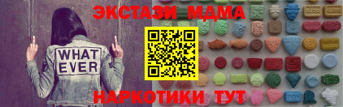 ЭКСТАЗИ  Экстази Punisher  МЕГА ТОР  Вход с VPN  Улан-Удэ  ЭКСТАЗИ бентли 