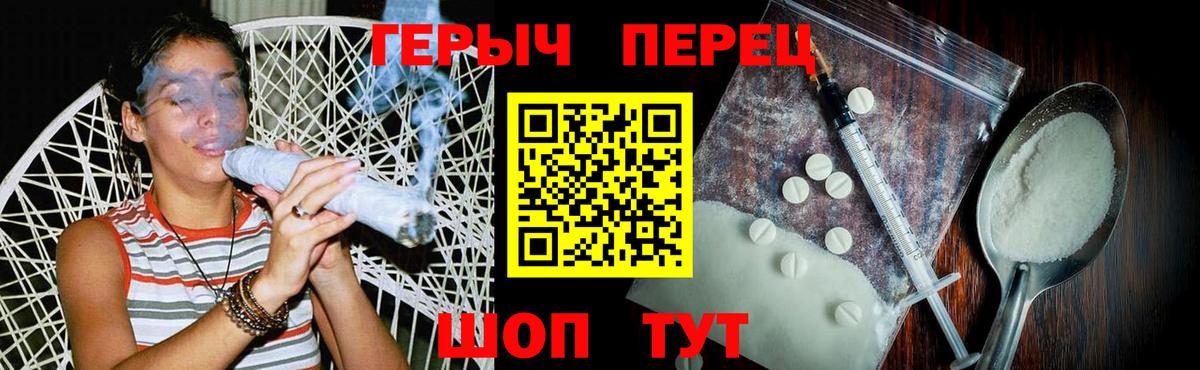 ГЕРОИН афганец Улан-Удэ