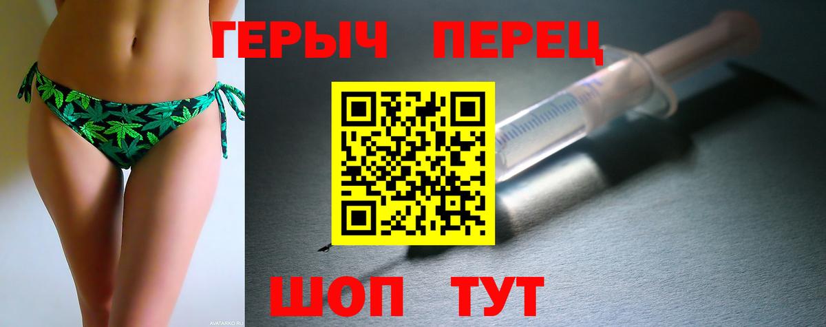 ГЕРОИН белый  Вход с VPN  Улан-Удэ 