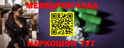 мдма Бузулук