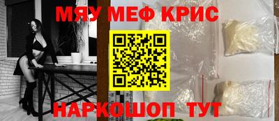 кристаллы Бугуруслан