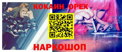 кокаин колумбия Будённовск