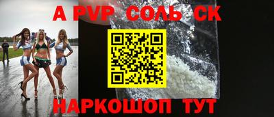кристаллы Бугуруслан