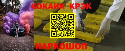кристаллы Бугуруслан