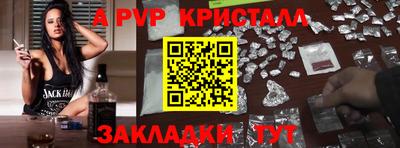 кристаллы Бугуруслан
