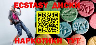 кристаллы Бугуруслан