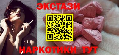 кристаллы Бугуруслан