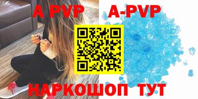 кристаллы Бугуруслан