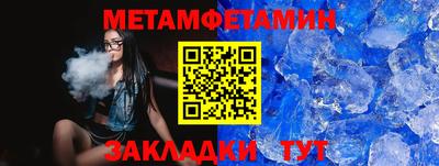 кристаллы Бугуруслан