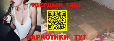 кристаллы Бугуруслан