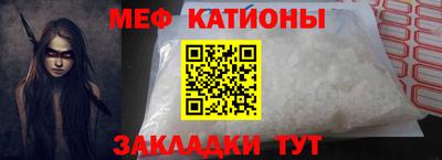 кристаллы Бугуруслан