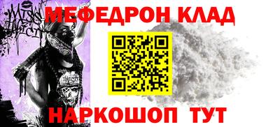 кристаллы Бугуруслан