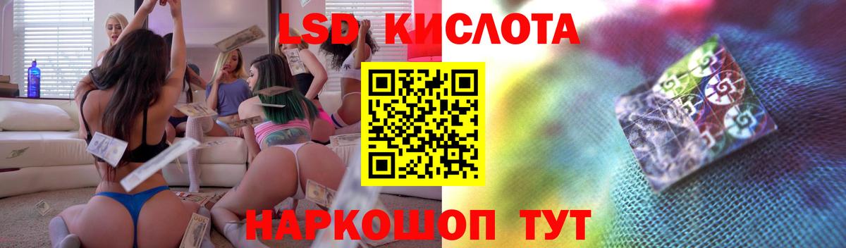 Улан-Удэ  Лсд 25 экстази ecstasy  Вход с VPN  ЛСД экстази ecstasy 
