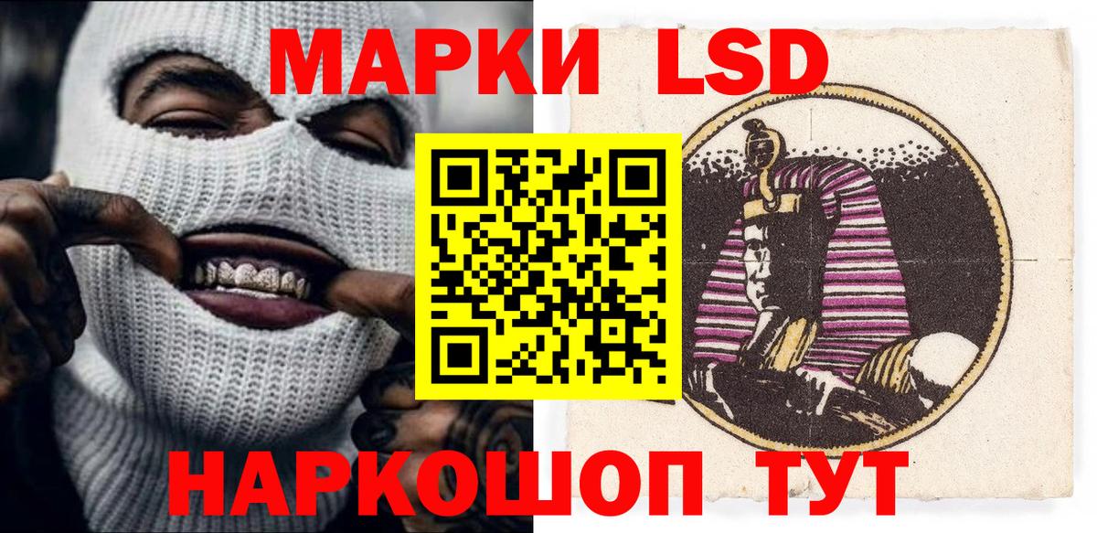Марки NBOMe 1,8мг Улан-Удэ